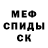 Метадон мёд Peres.or