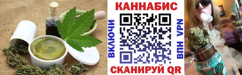 МЕГА рабочий сайт  Пыталово  Печенье с ТГК марихуана 