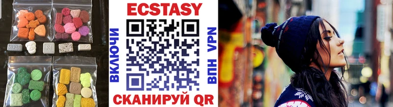 Ecstasy louis Vuitton  Пыталово 