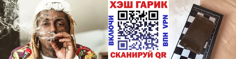 ГАШИШ ice o lator Пыталово