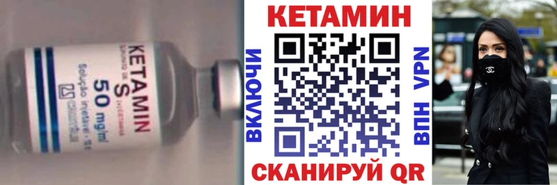 КЕТАМИН ketamine mega зеркало Пыталово