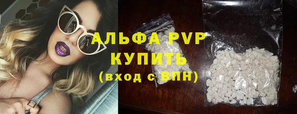 метамфетамин Абаза
