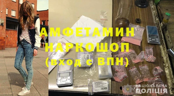 метамфетамин Абаза