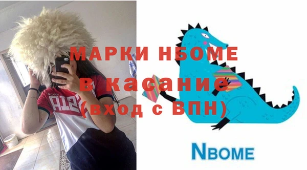 метамфетамин Абаза