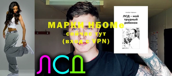 метамфетамин Абаза