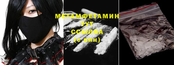 марки nbome Абинск