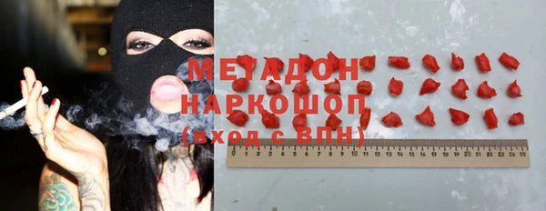 молекула духа Алзамай