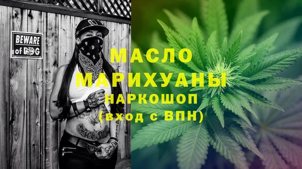 метамфетамин Абаза