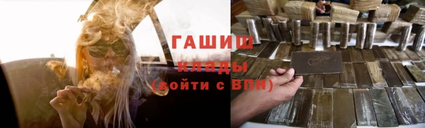 гашиш Алексеевка