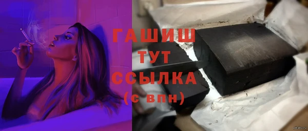 молекула духа Алзамай