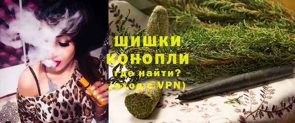 экстази Рославль