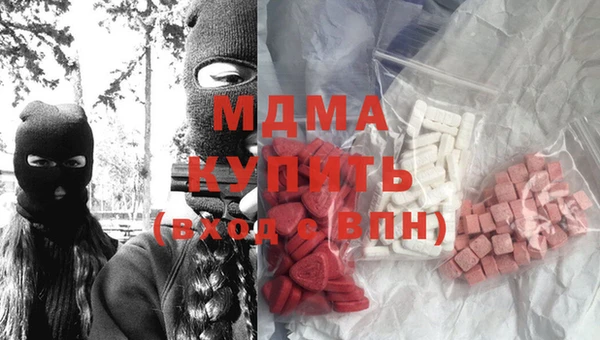 каннабис Абдулино