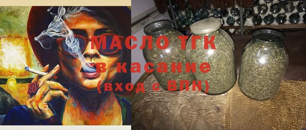 метамфетамин Абаза