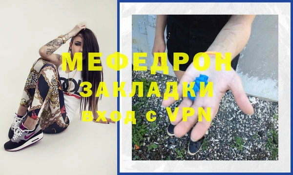 кокаин VHQ Россошь
