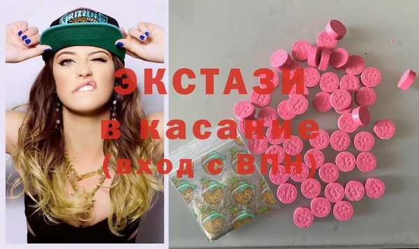 марки nbome Абинск