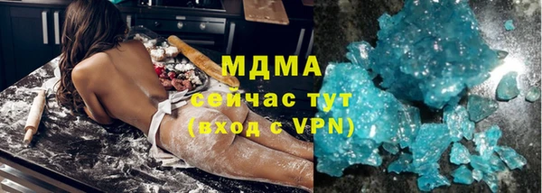 молекула духа Алзамай