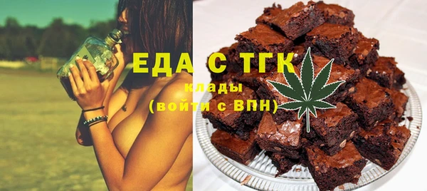 каннабис Абдулино