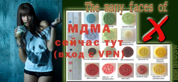 молекула духа Алзамай
