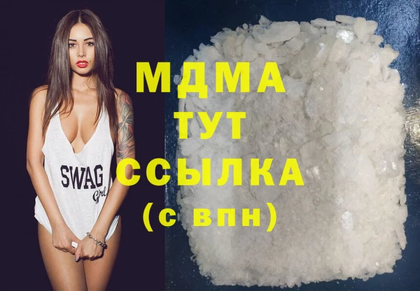 каннабис Абдулино