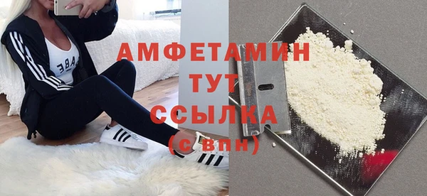 метамфетамин Абаза