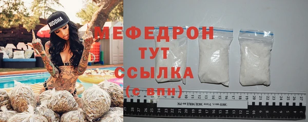 мяу мяу мука Алексин