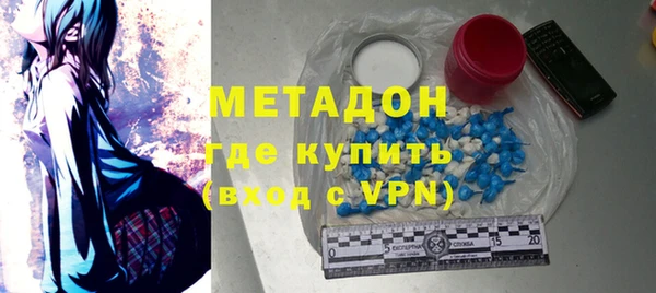 каннабис Абдулино
