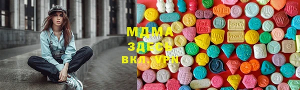 метамфетамин Абаза