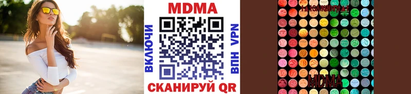 МДМА молли  Пыталово 