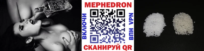 МЯУ-МЯУ mephedrone Пыталово