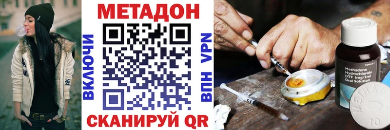сайты даркнета официальный сайт Пыталово МЕТАДОН VHQ